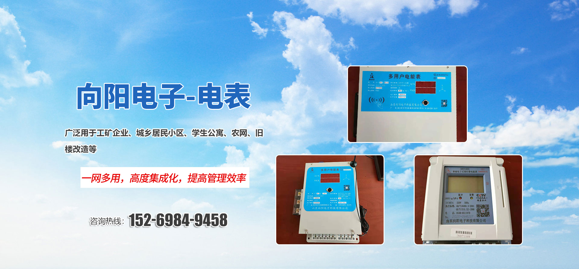 多宝体育线上登陆官方网站BANDAO 