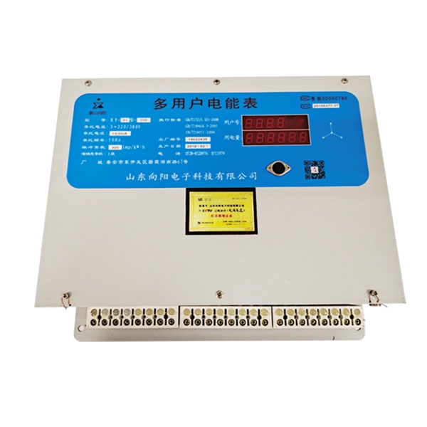多用户智能电表如何操作进行自测